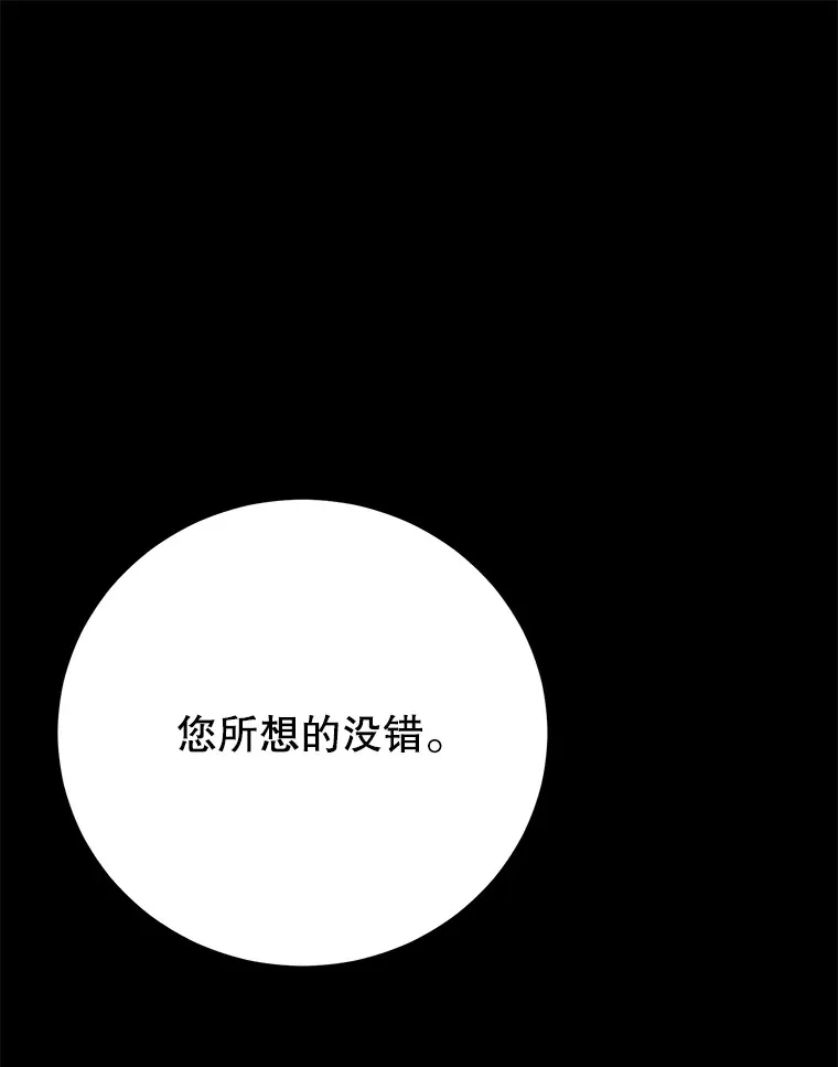 30.强化所23