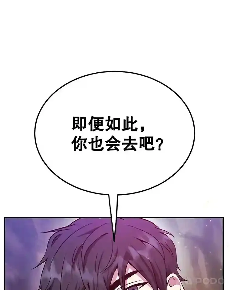 10.发现地下城113