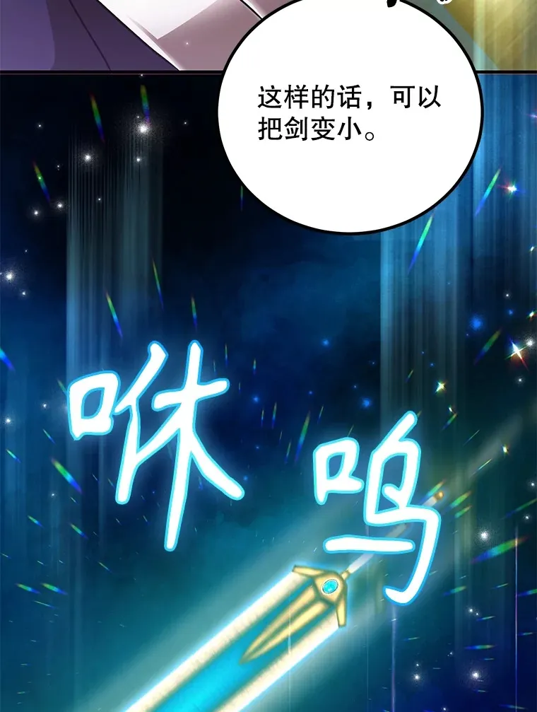 29.意外收获36