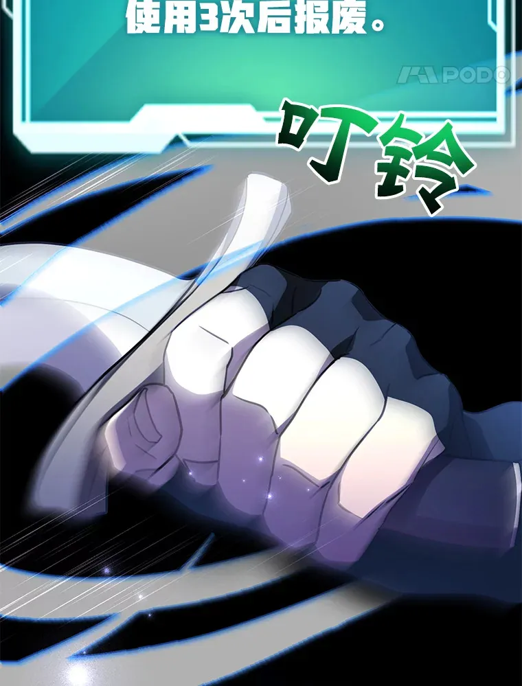 47.技能卡20