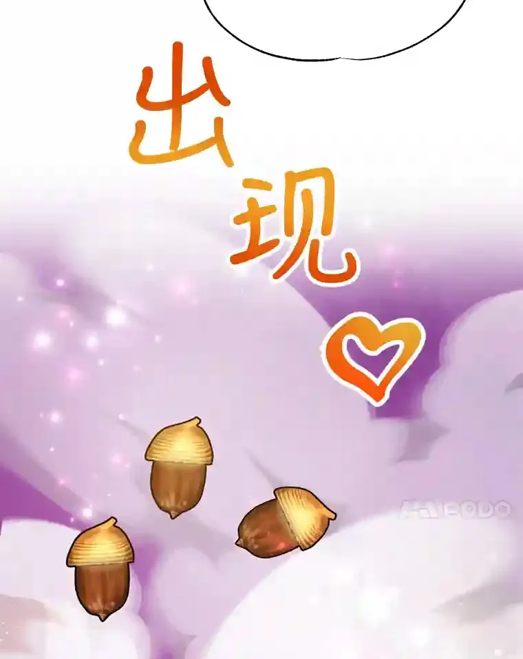 10.发现地下城44