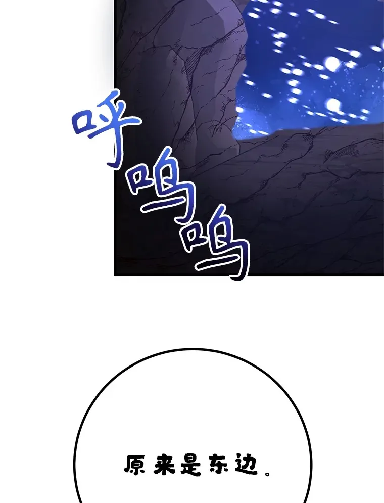 48.假女王的故事5