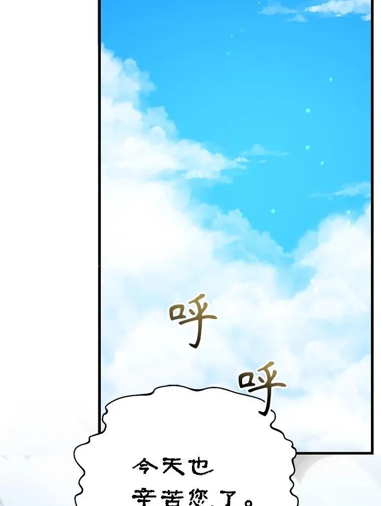 61.十二个试炼21