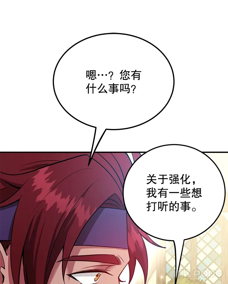 30.强化所93