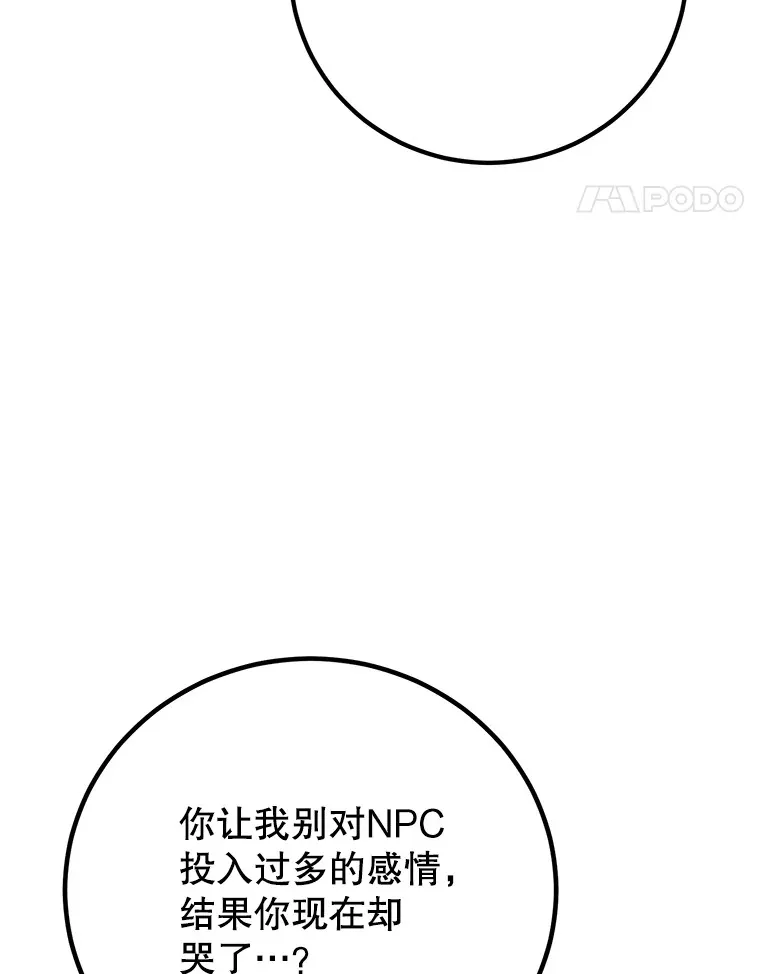 49.风之洞穴16