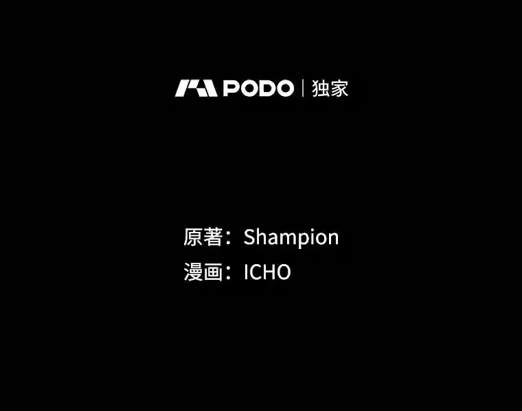 23.所向披靡1