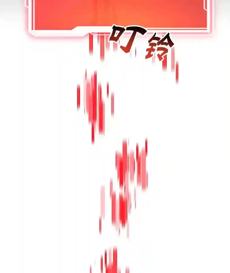 7.遇袭81