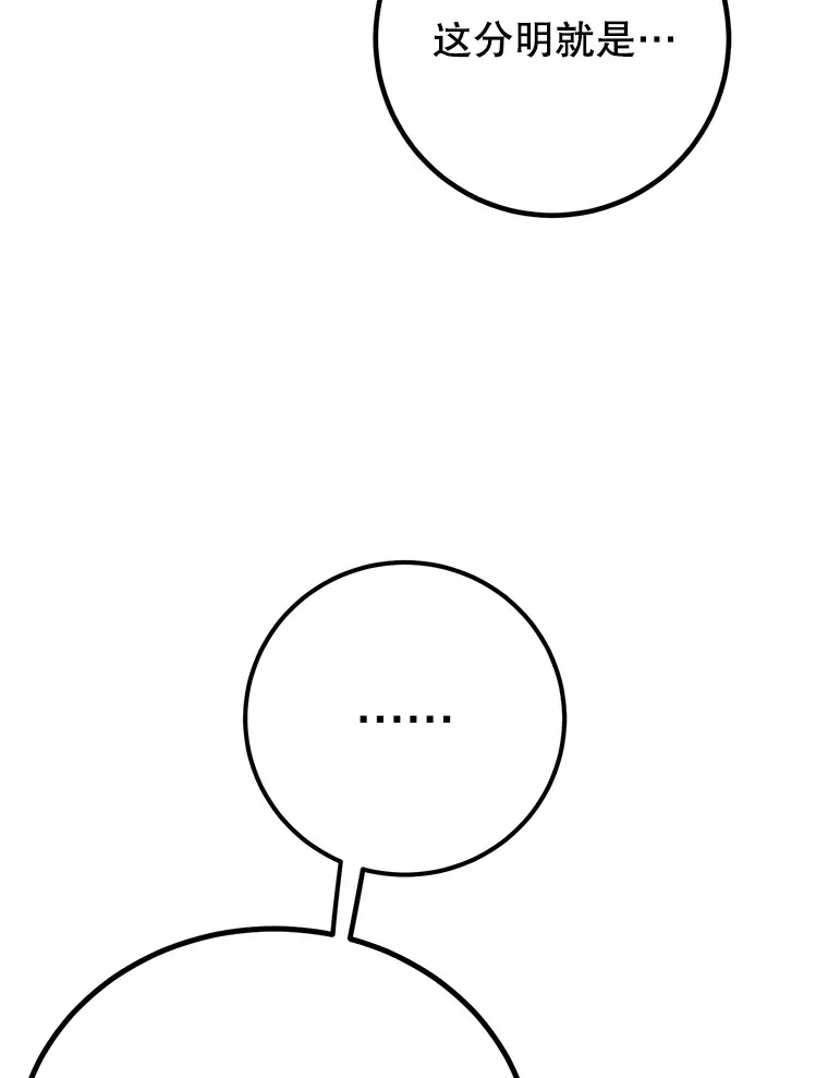 54.领主的奖励25