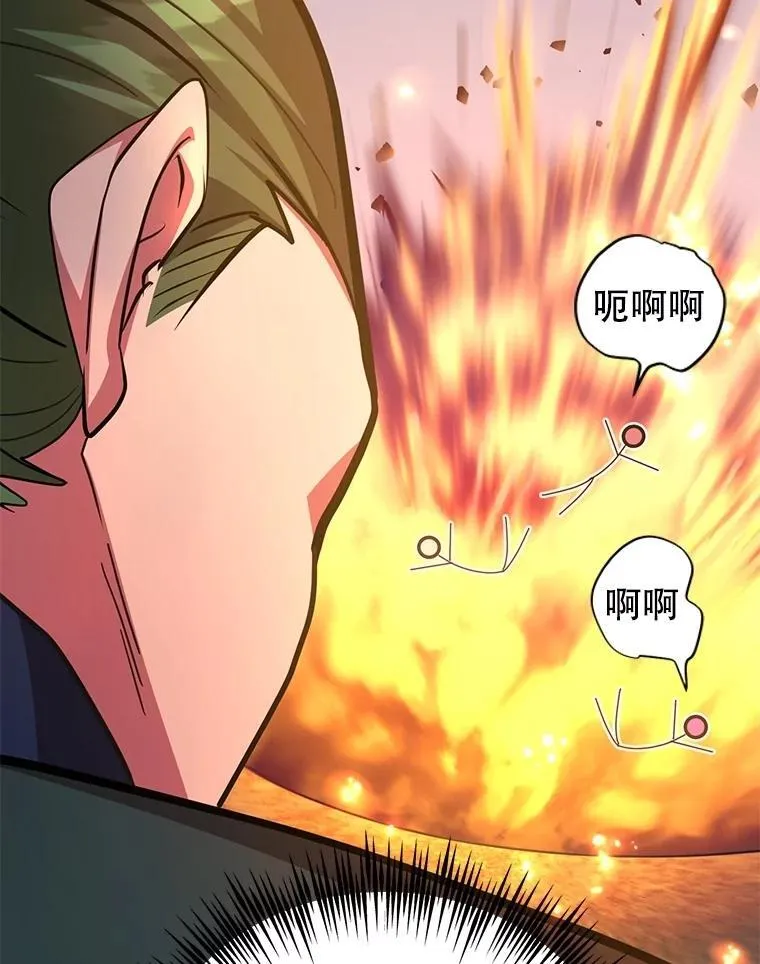 73.战争爆发79