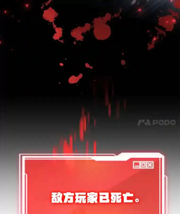 7.遇袭80