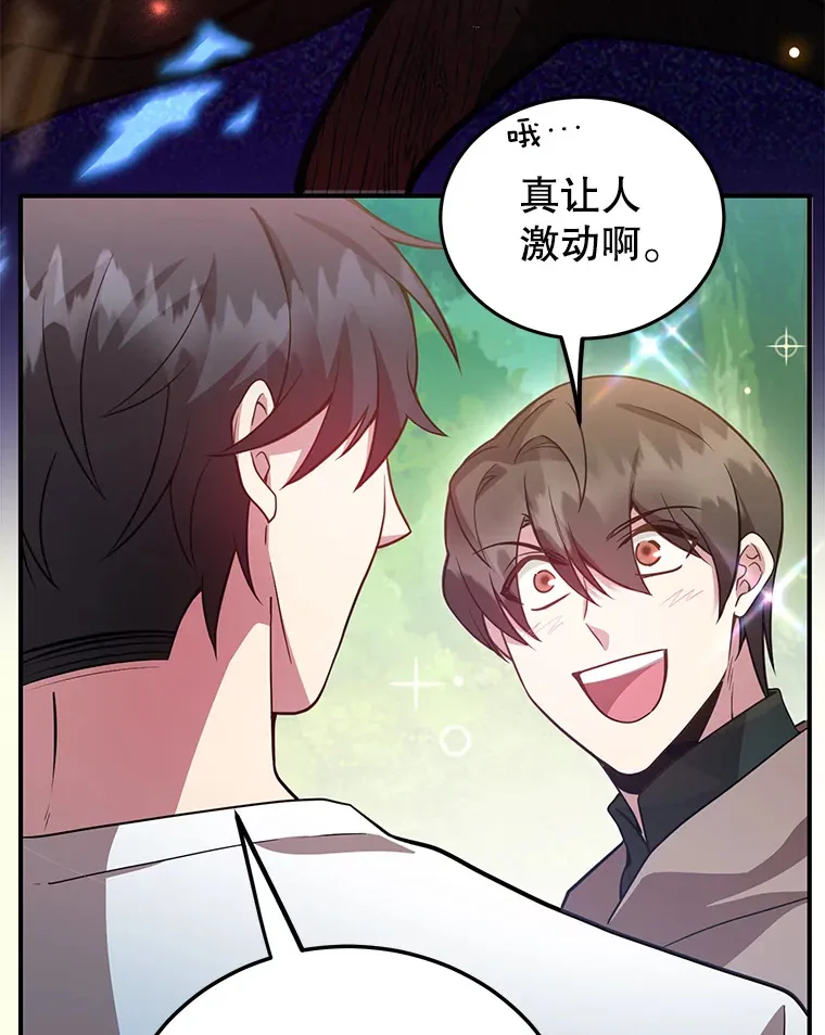 29.意外收获64