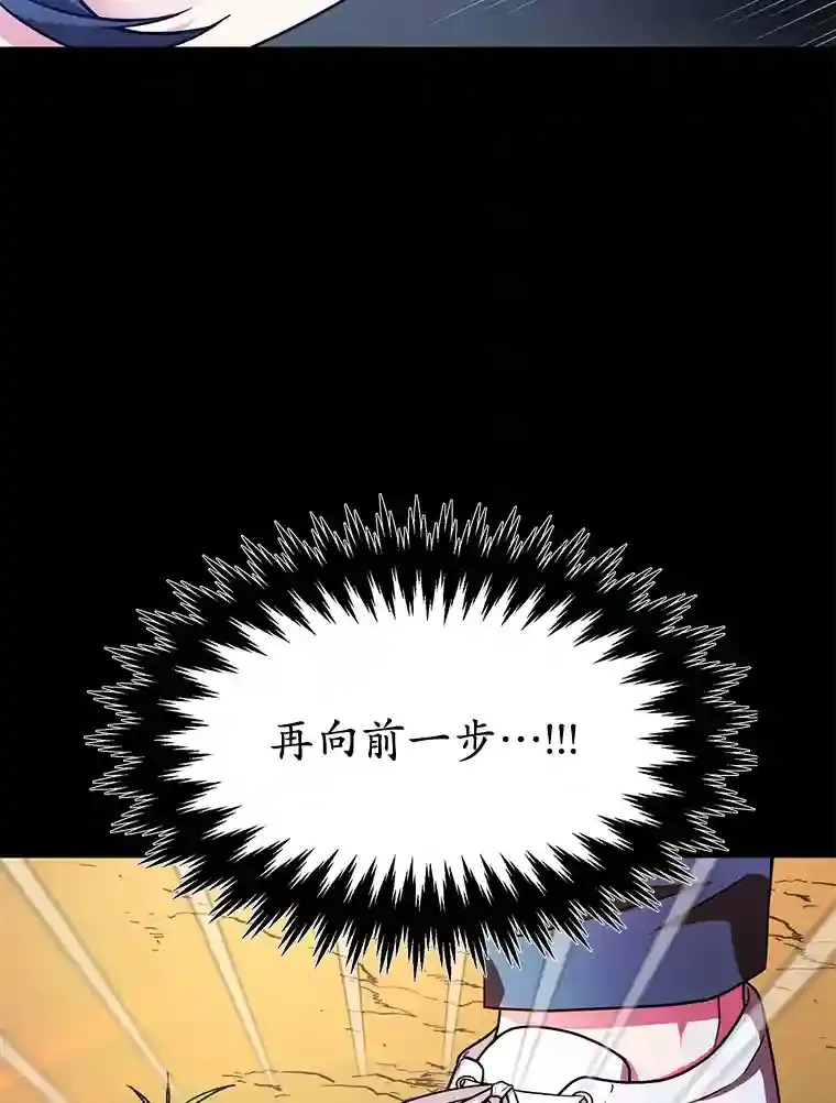9.斗神12