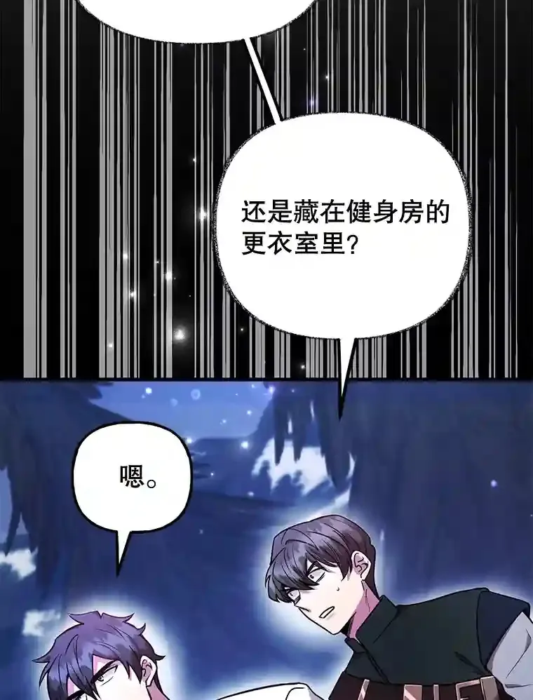 20.戈亚斯遭遇暗杀5