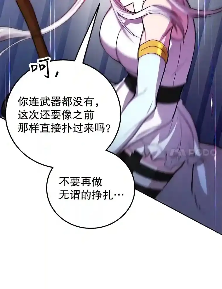 22.乐享派的选择96