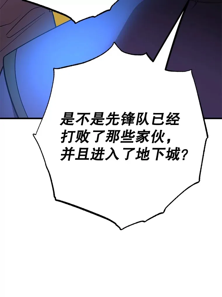 50.混乱局面106