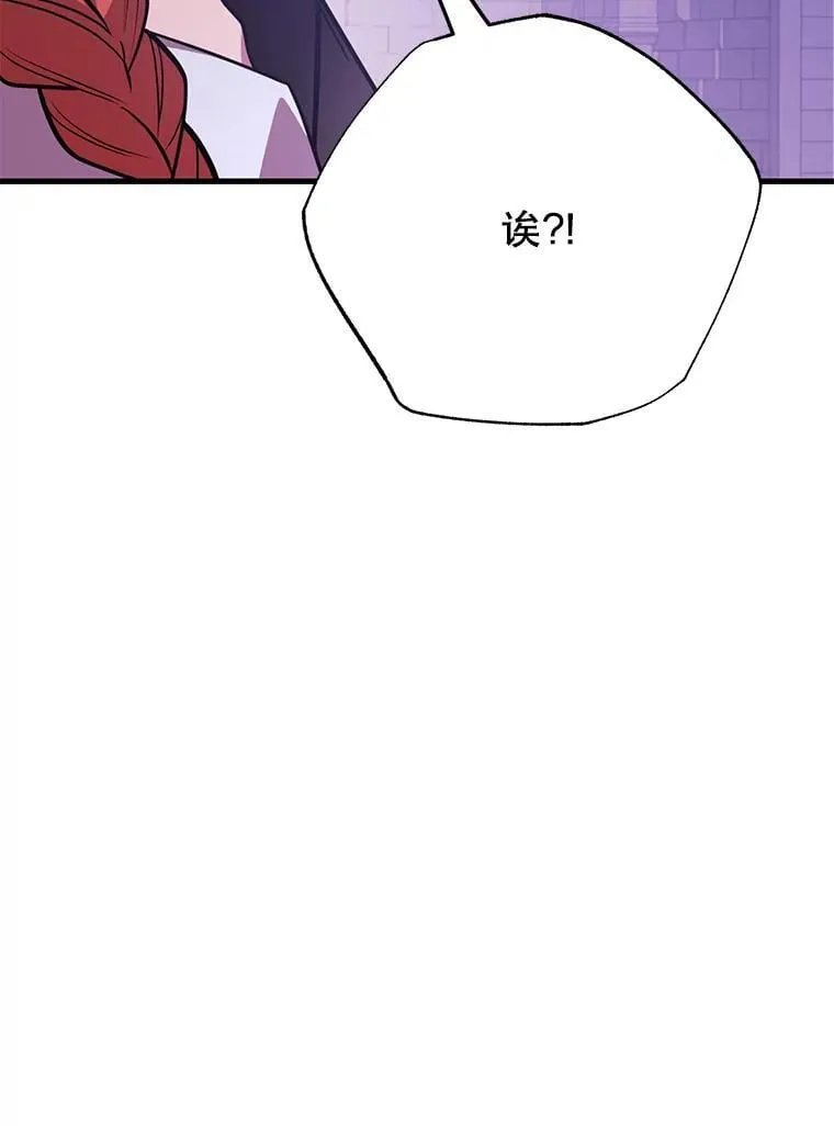 66.地缚灵97
