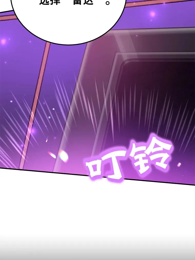 32.天马TV9