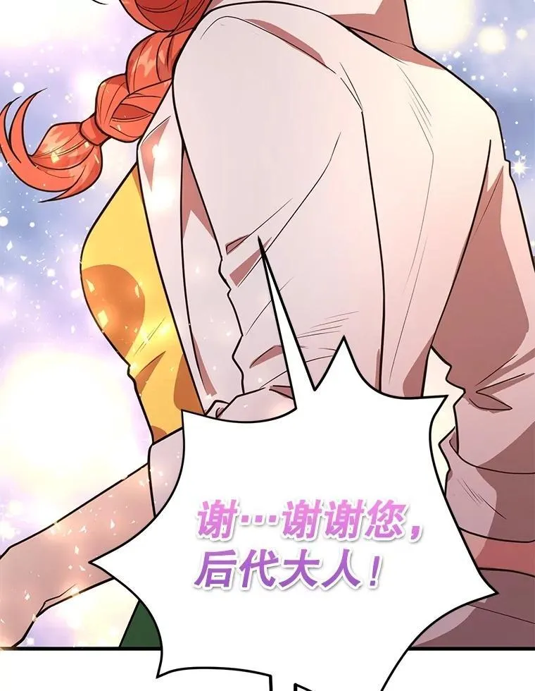 69.觐见国王54