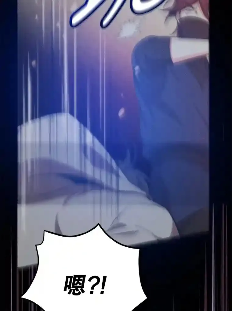 14.魔道君王56