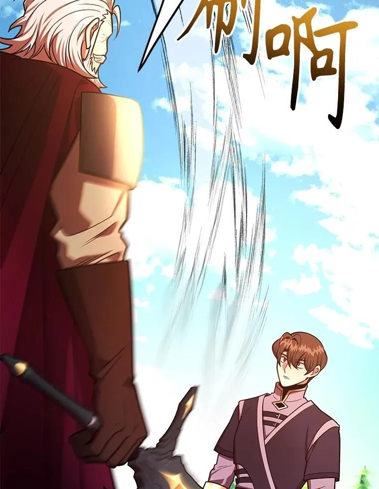 60.萨乌斯克42