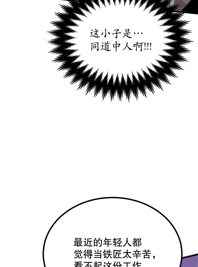 55.哈琵溪谷100