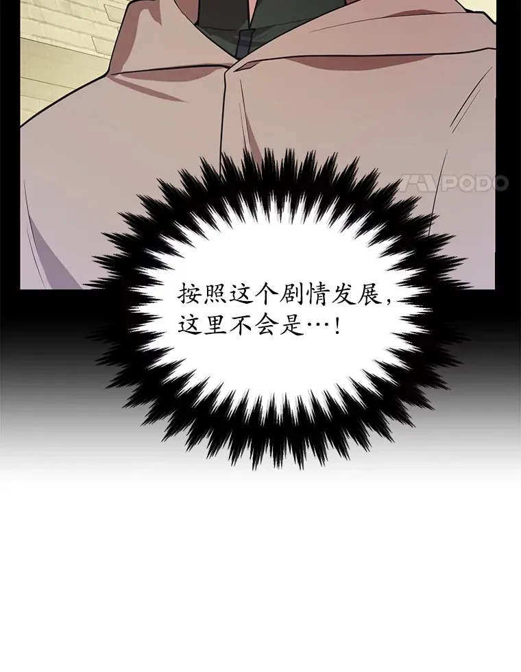 30.强化所114