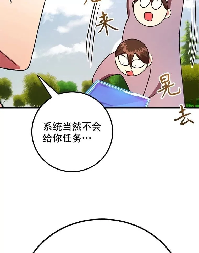 60.萨乌斯克86