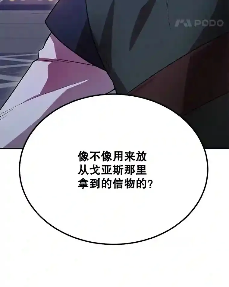 22.乐享派的选择67