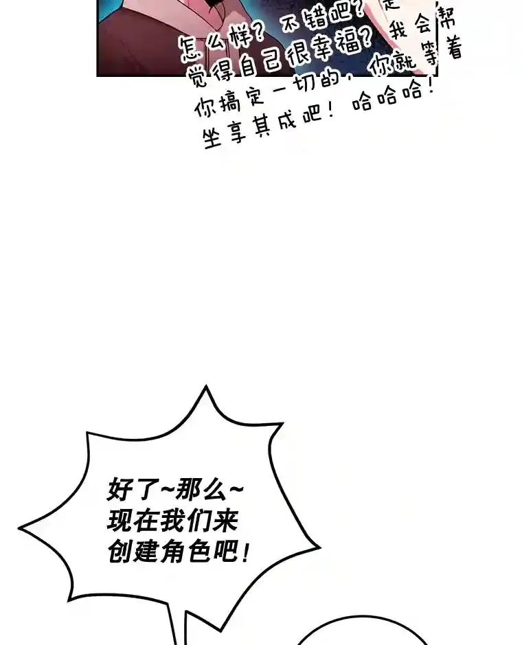 4.进入教程15