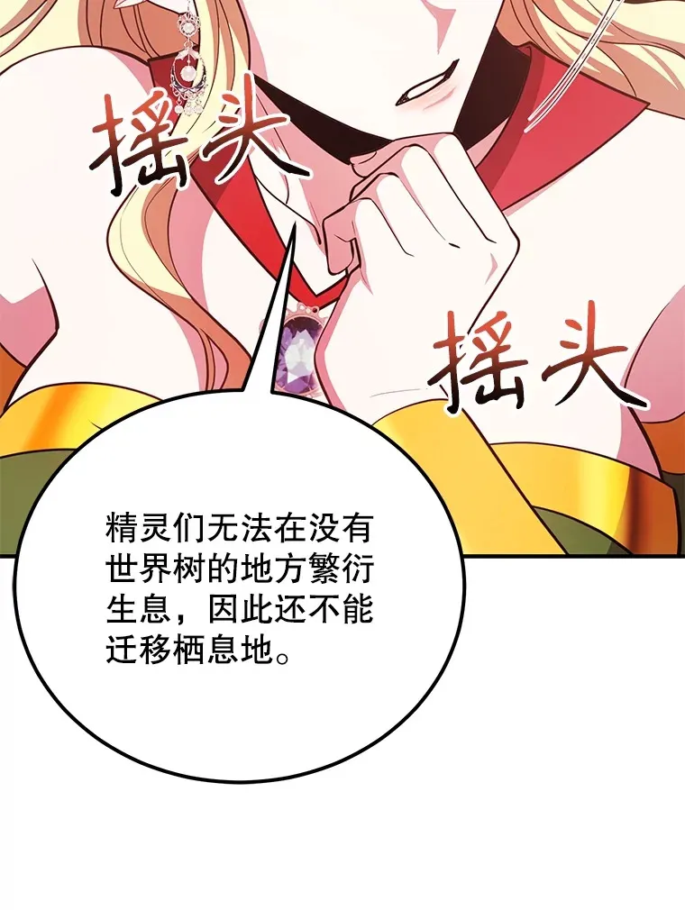 41.四害57