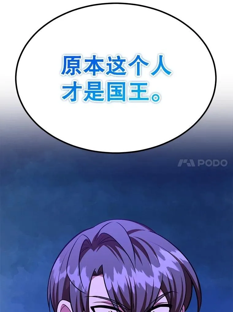 71.革命军53