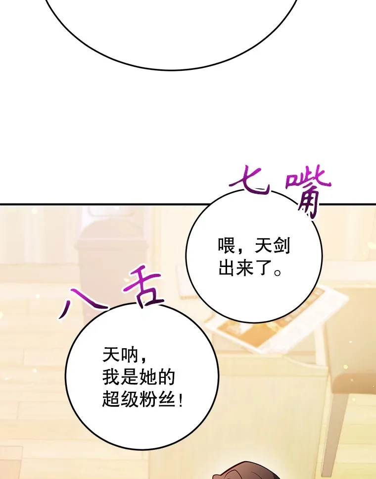 32.天马TV24