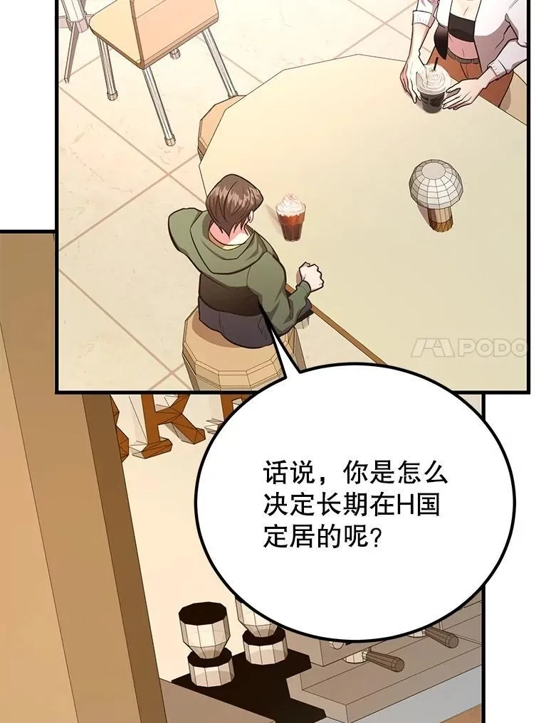 65.进入地下迷宫33