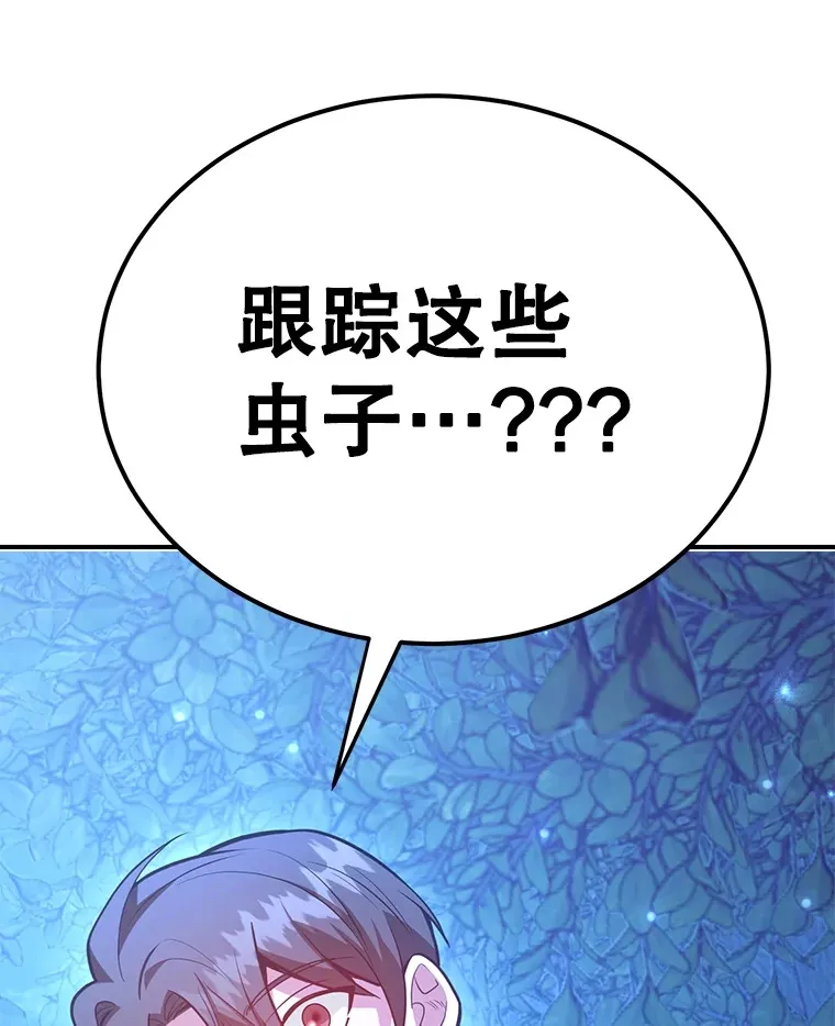 38.新的技能强化法141