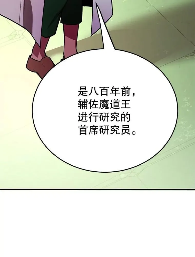 67.首席工程师18