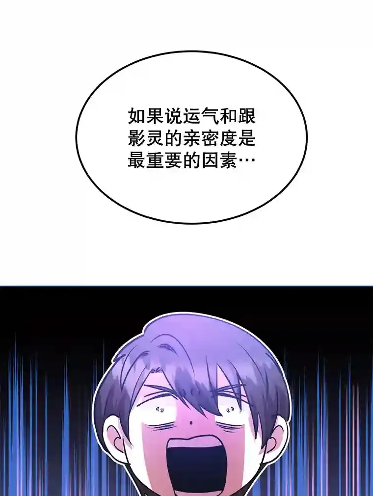17.回到卢阿纳89