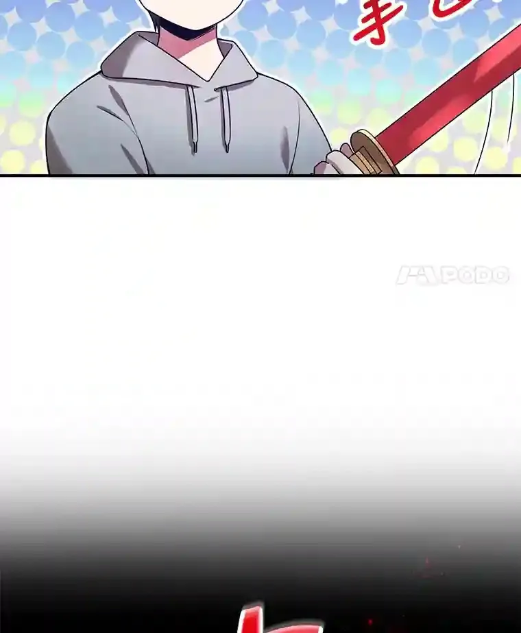 9.斗神74