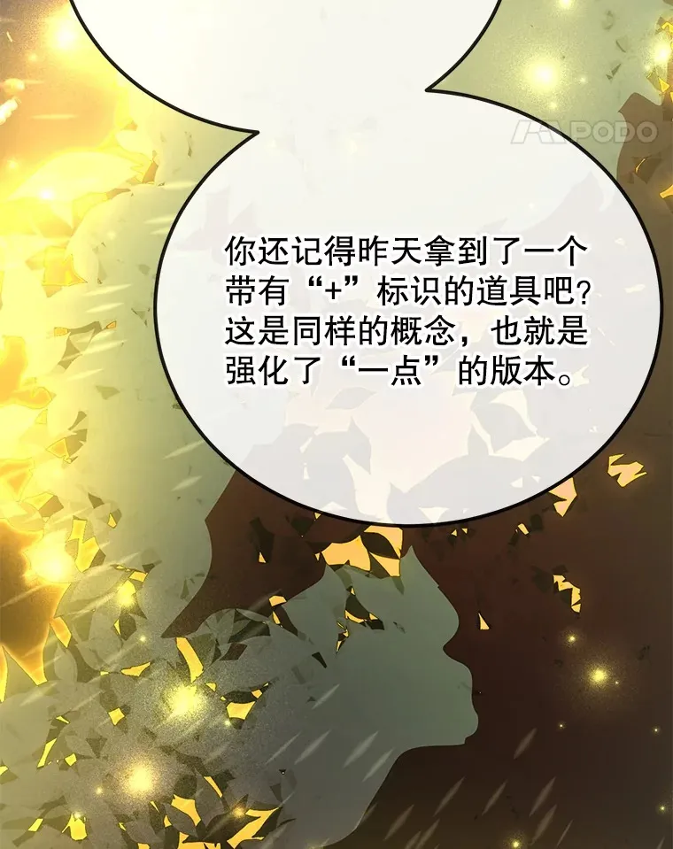 33.击杀特伦特48