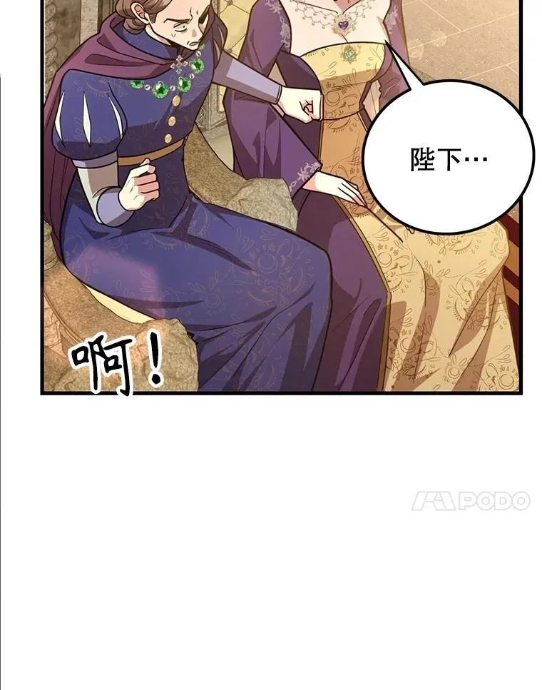 70.塞尔盖尔24