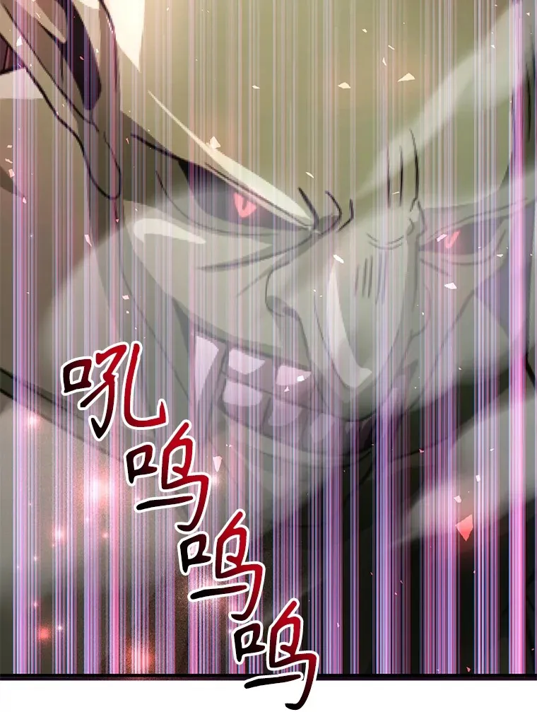 44.残骸来袭28