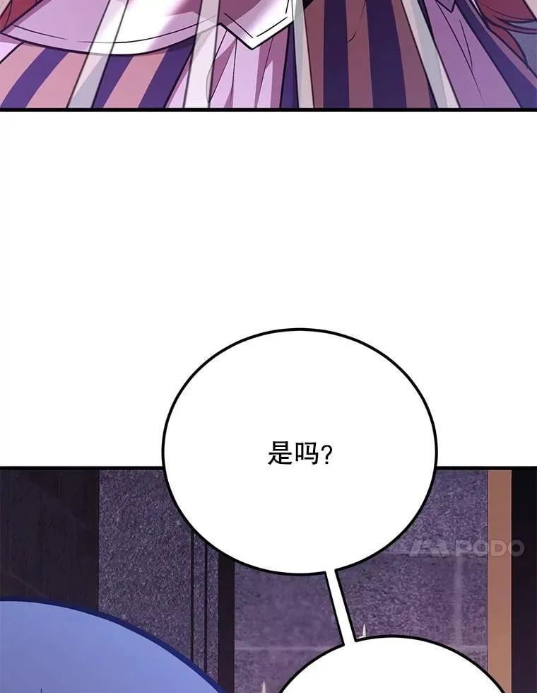 70.塞尔盖尔60