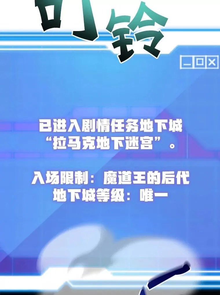 65.进入地下迷宫80