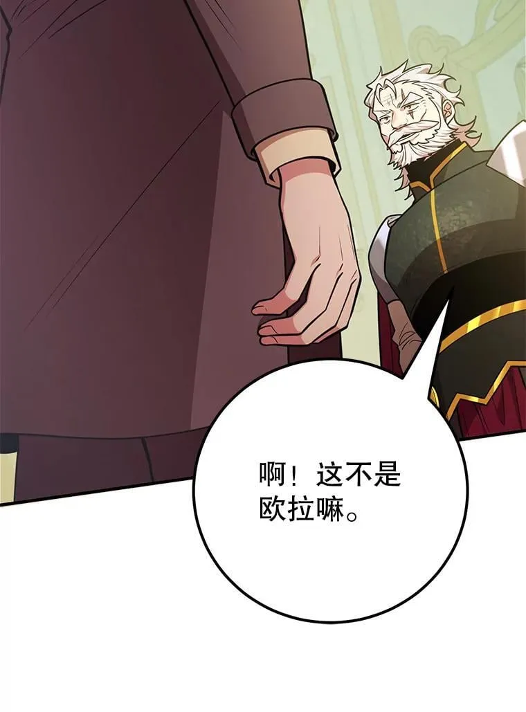 61.十二个试炼73