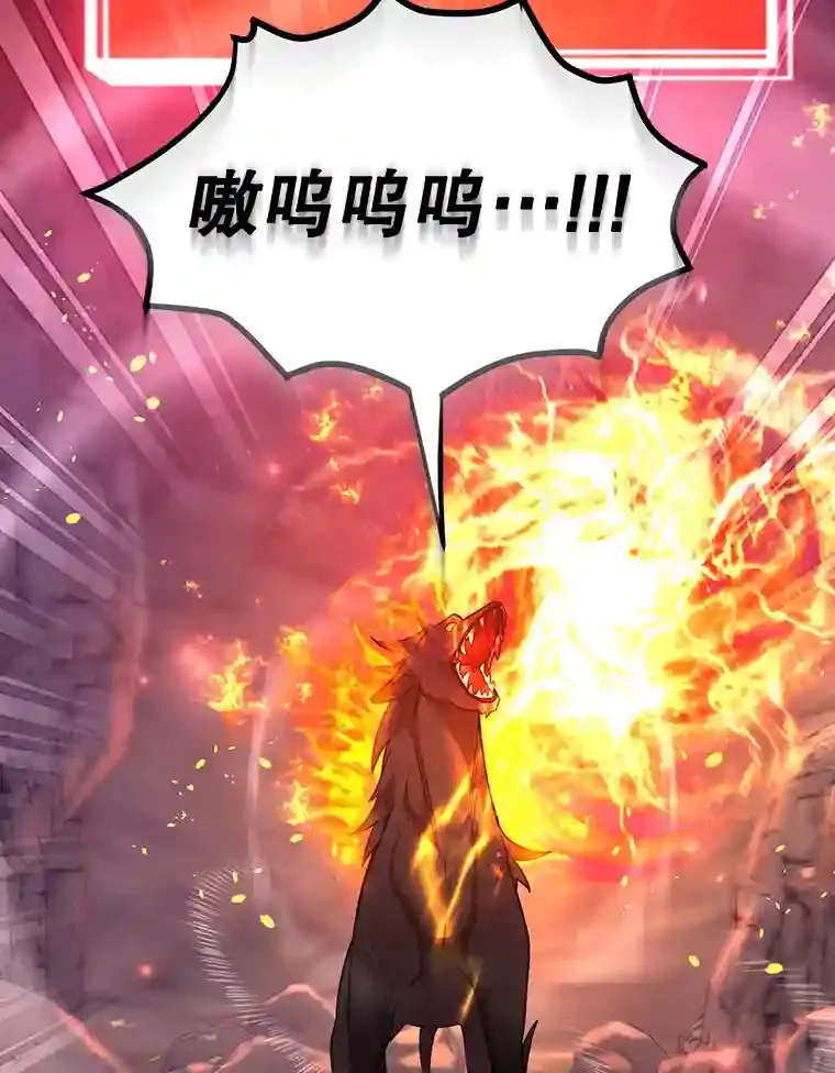 16.击败新手村的噩梦76