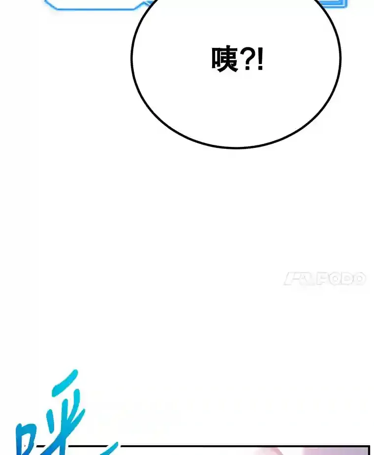 9.斗神23