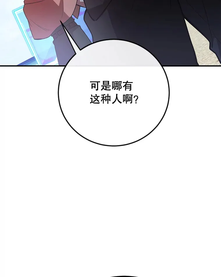 26.队友出现108