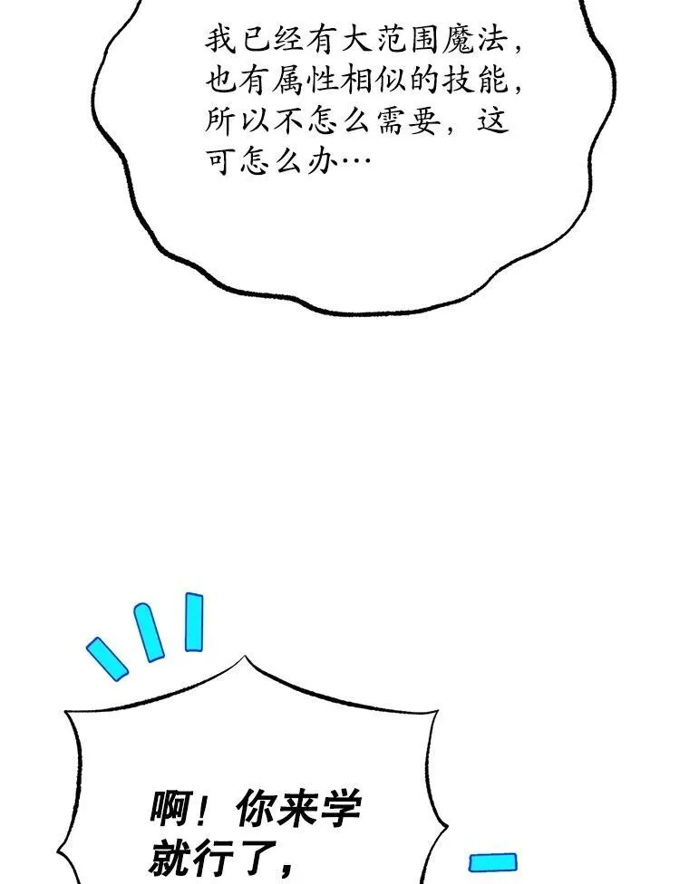 58.制作套装23