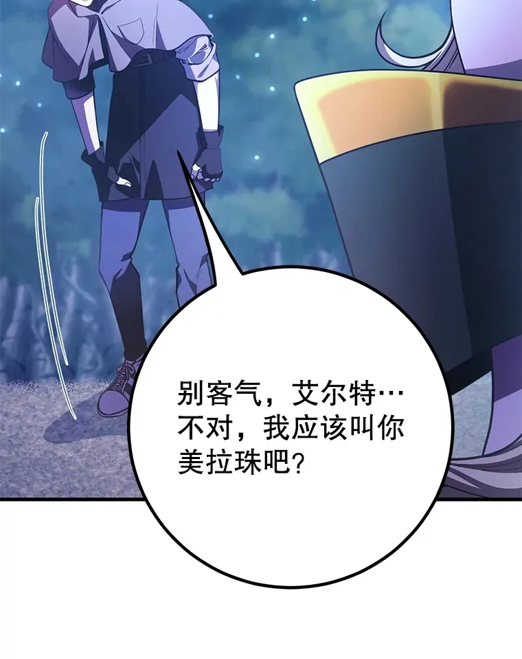 47.技能卡42