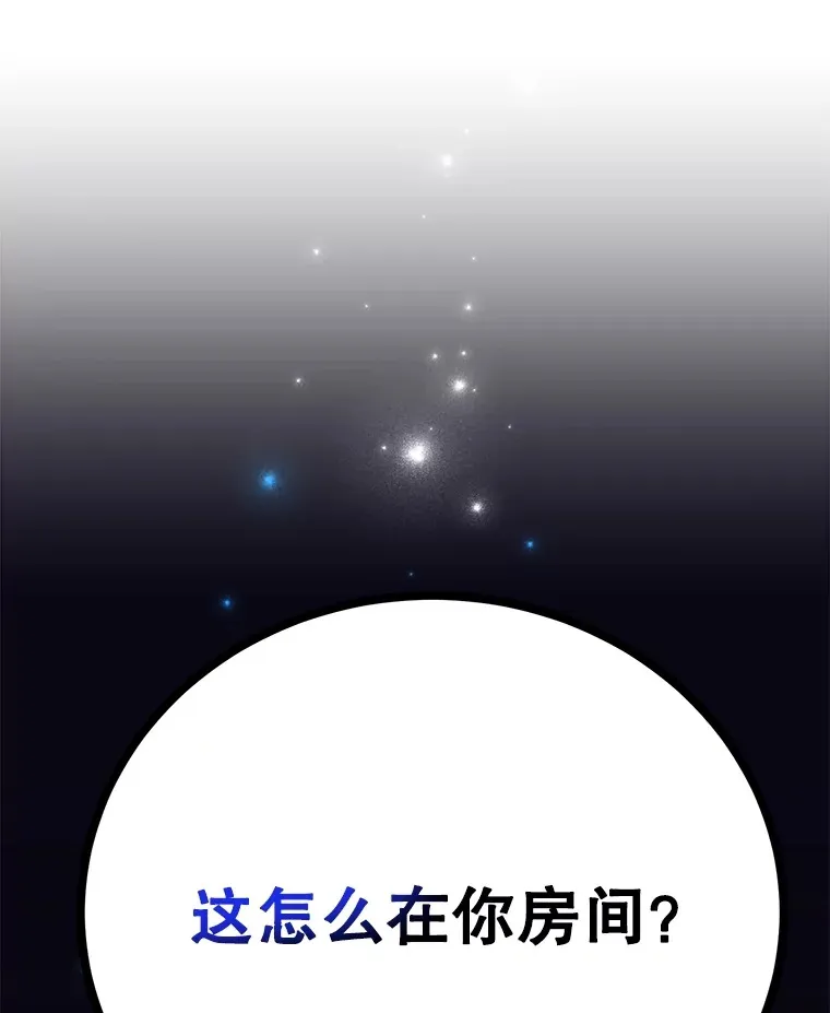 25.开放房间功能119