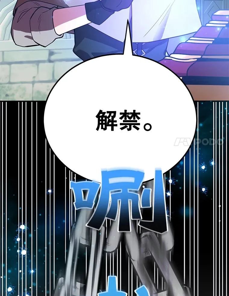 31.令人惊喜的隐藏任务87